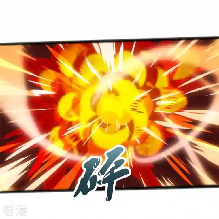 万古神王第316话 你输了