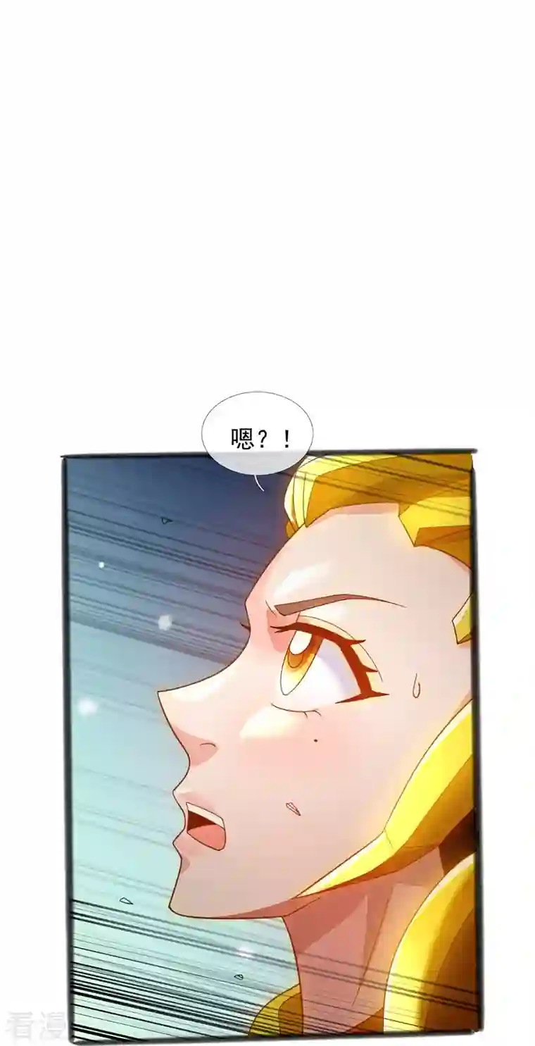 万古神王第316话 你输了