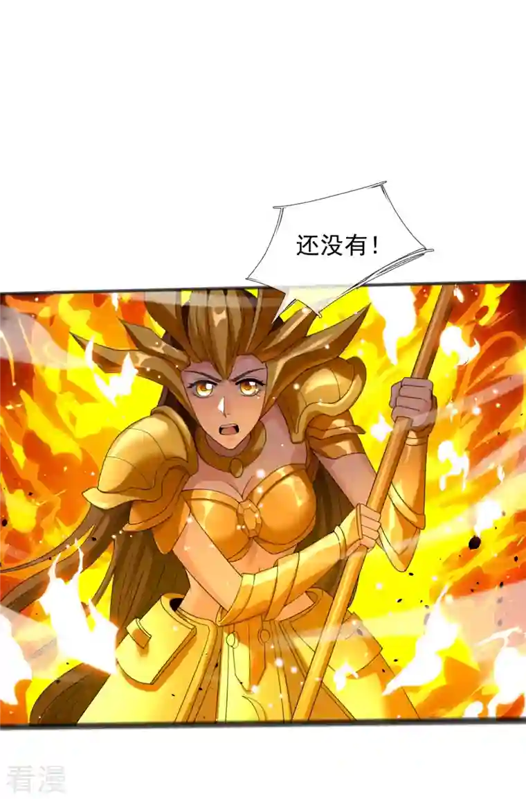 万古神王第316话 你输了