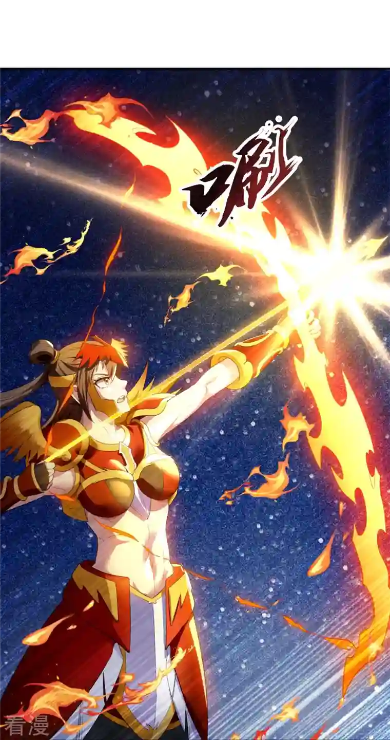 万古神王第316话 你输了
