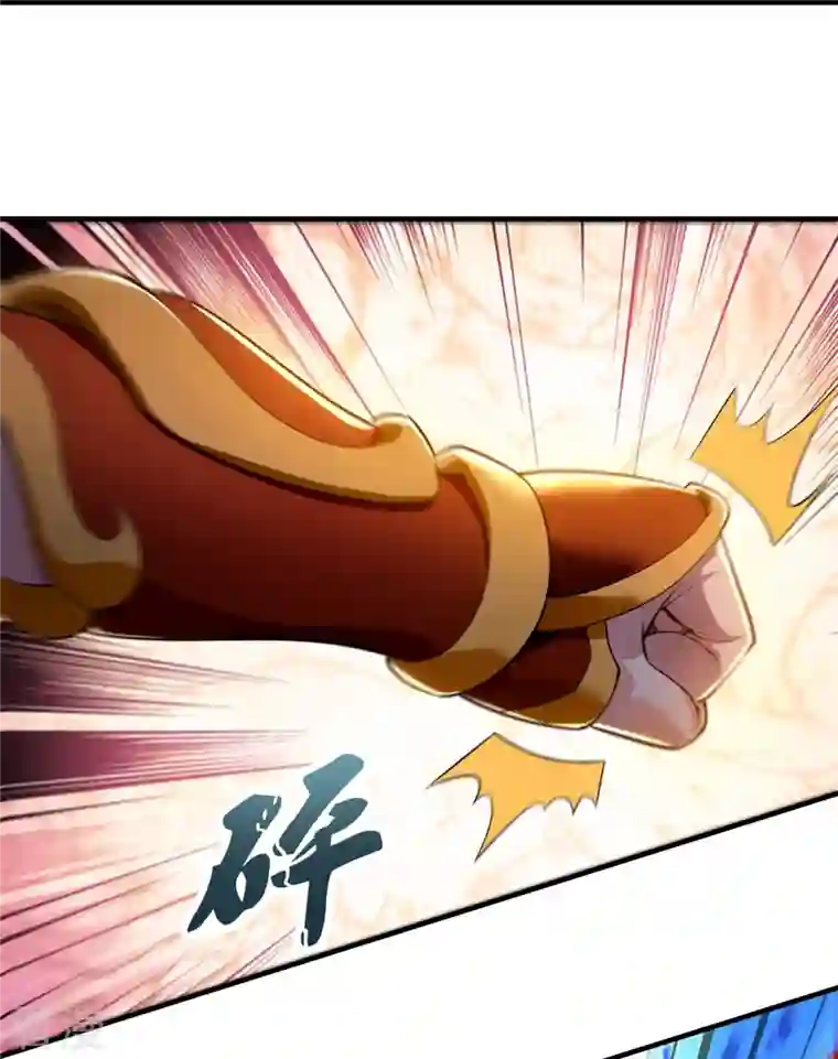 万古神王第316话 你输了