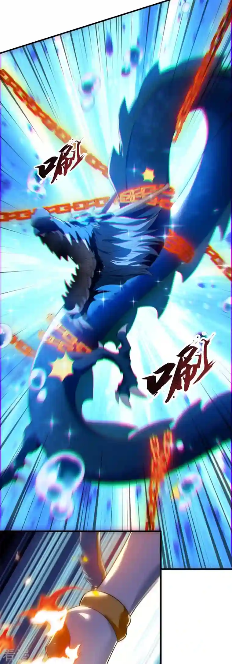 万古神王第316话 你输了