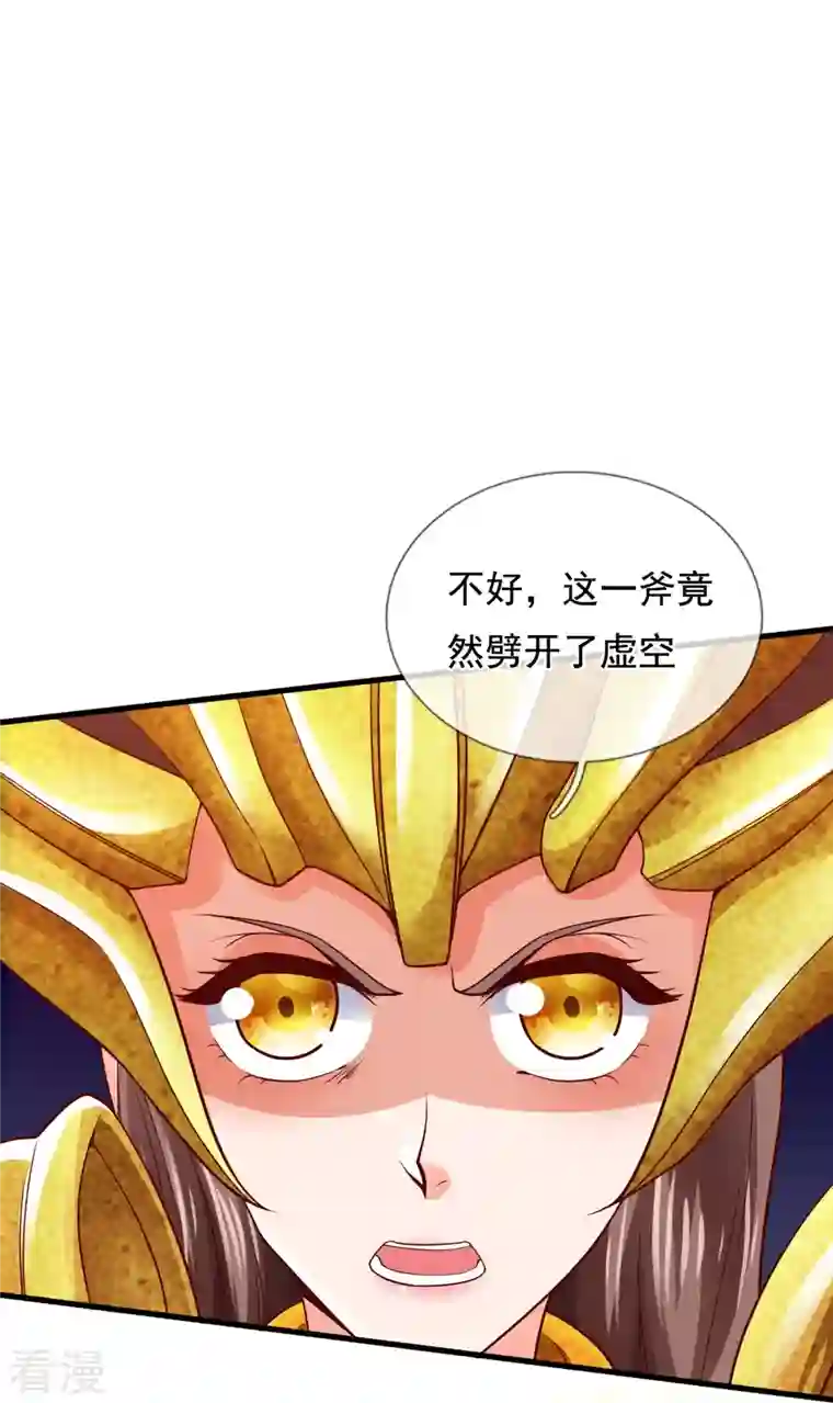 万古神王第317话 最后的底牌