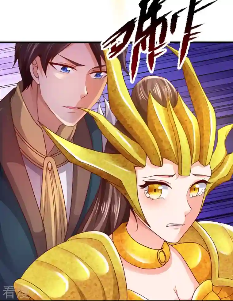 万古神王第317话 最后的底牌