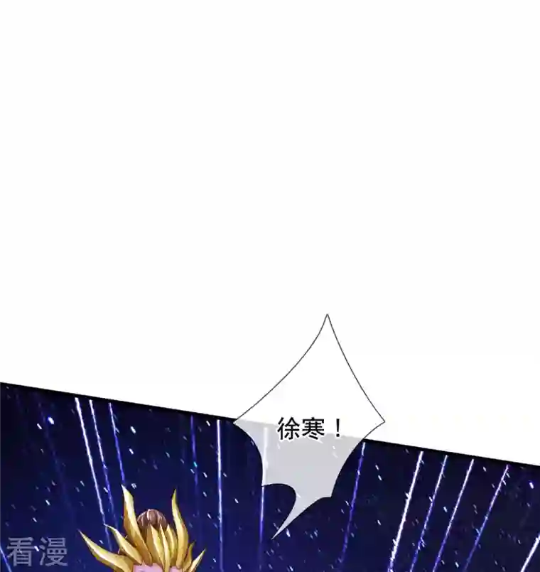 万古神王第317话 最后的底牌