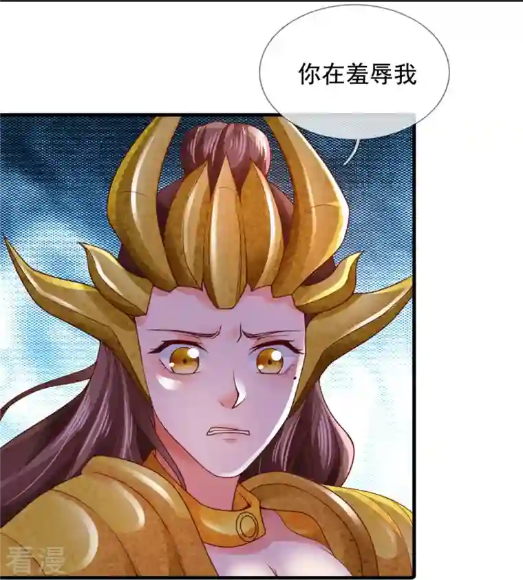 万古神王第317话 最后的底牌