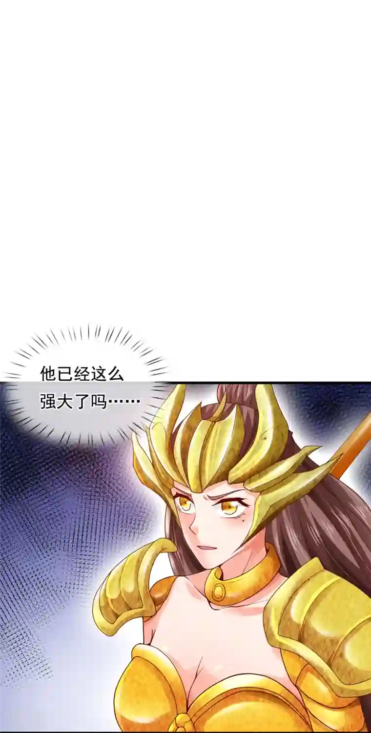 万古神王第317话 最后的底牌