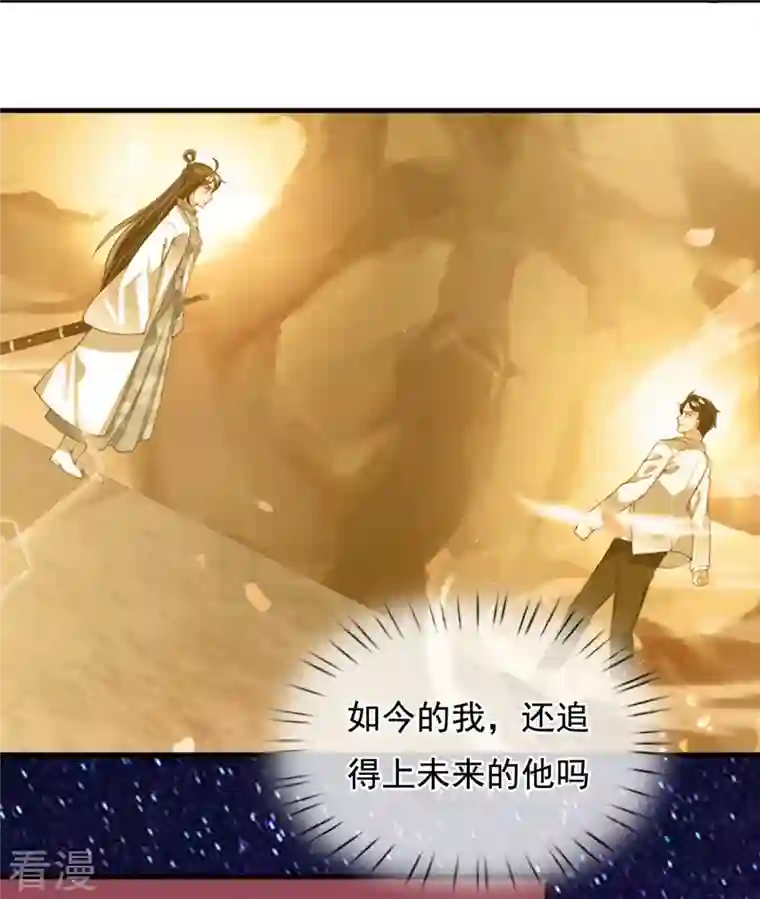 万古神王第317话 最后的底牌