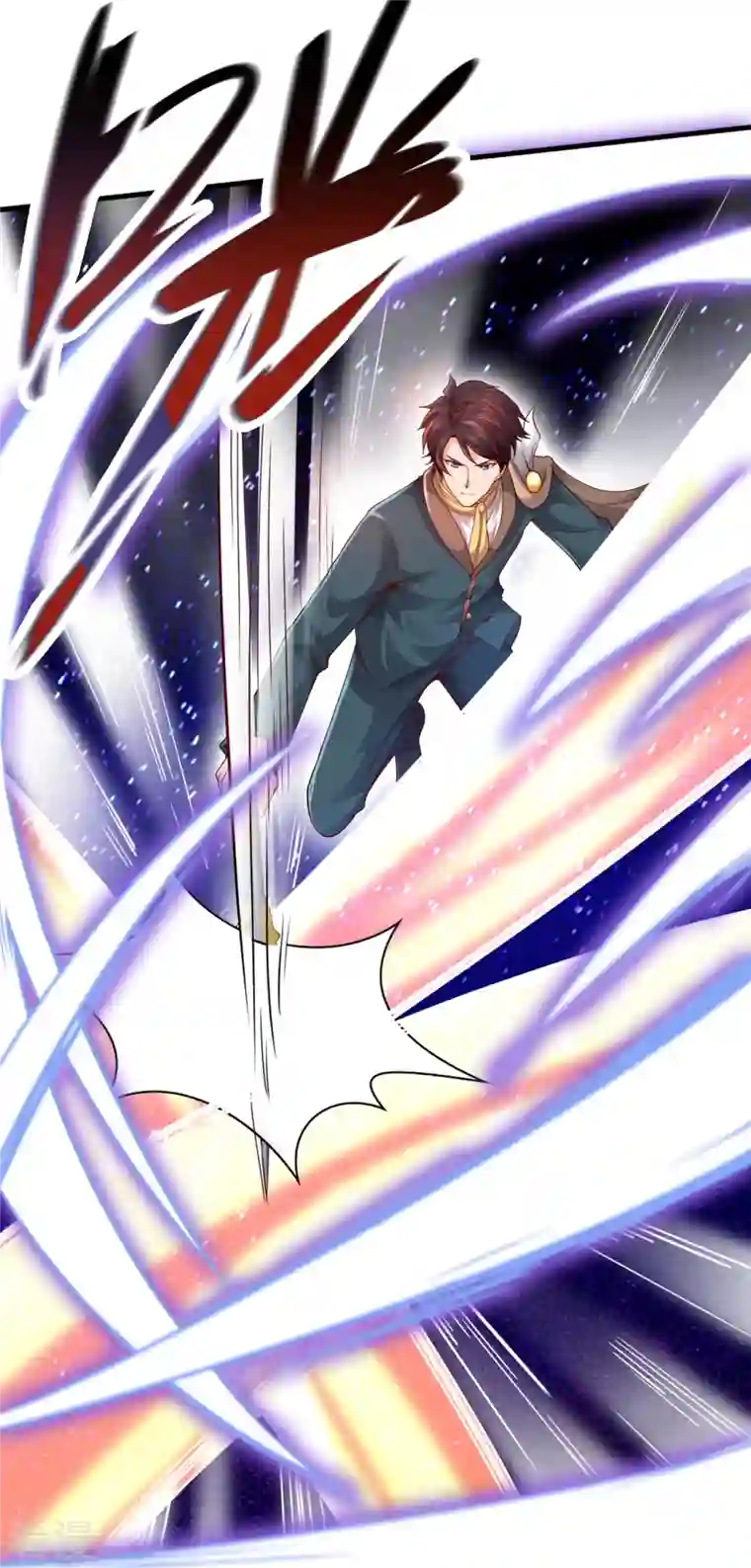 万古神王第317话 最后的底牌