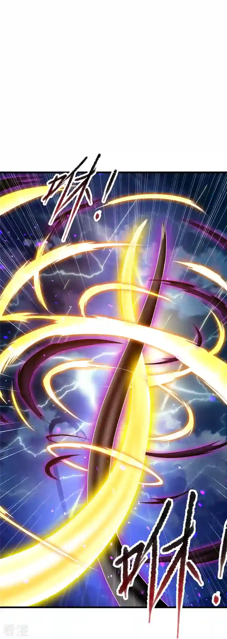 万古神王第317话 最后的底牌