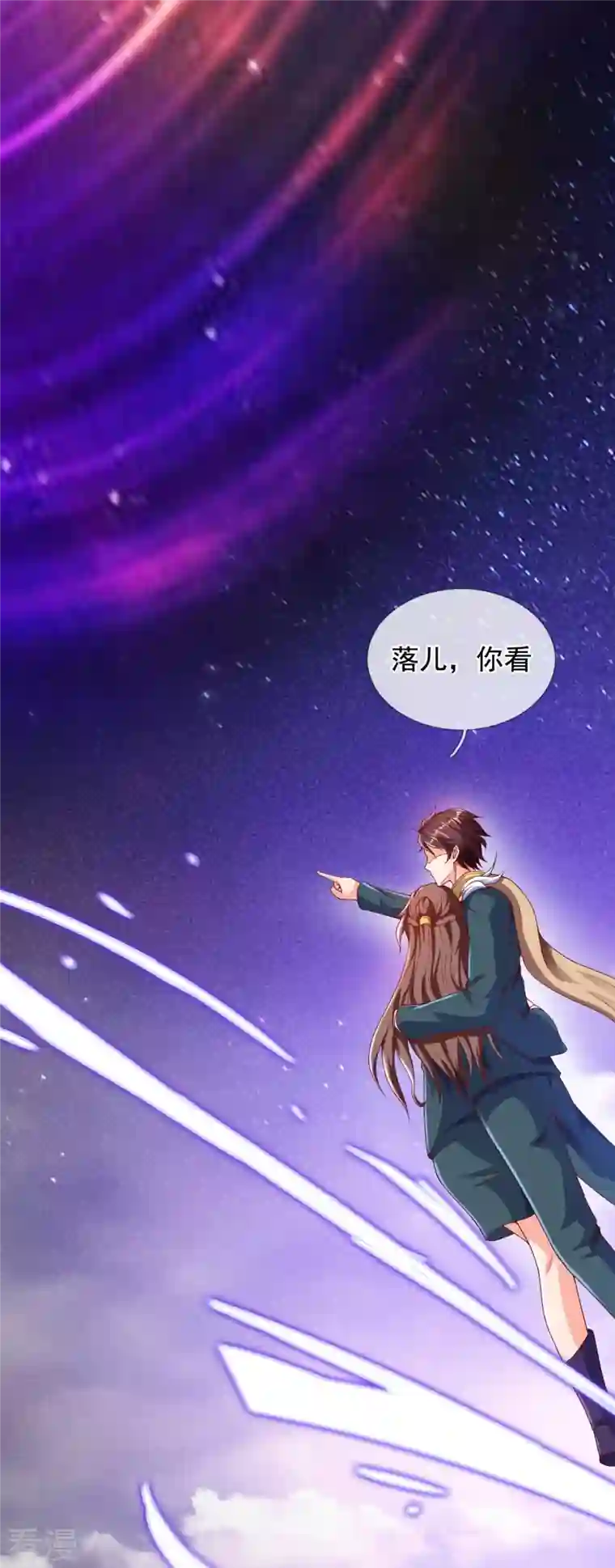 万古神王第318话 不想成为你的累赘