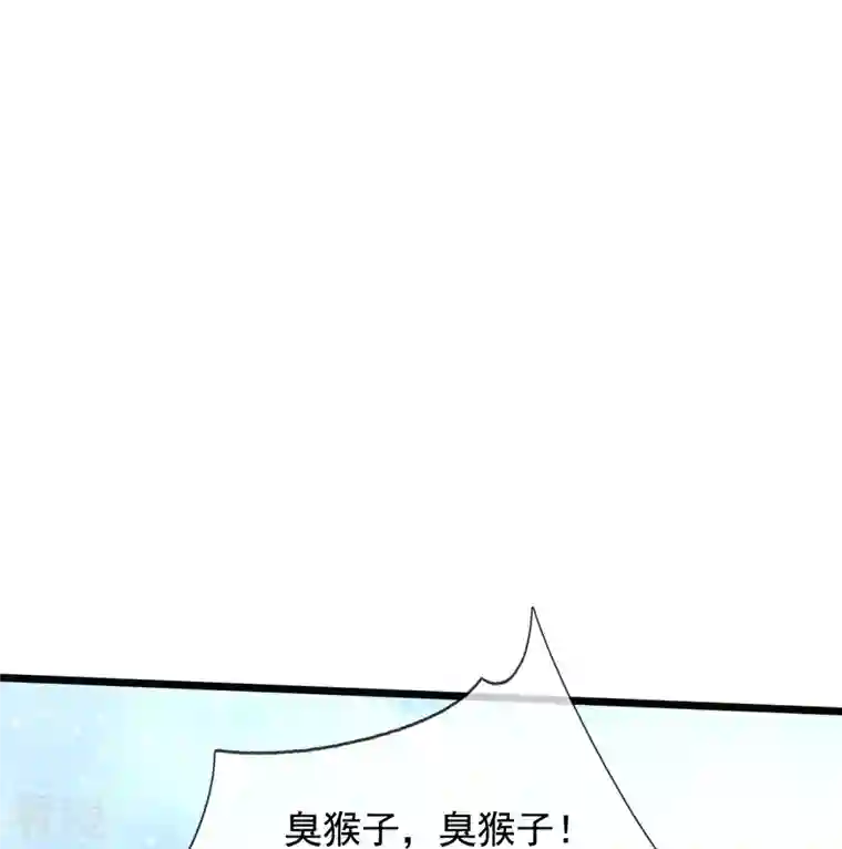 万古神王第318话 不想成为你的累赘