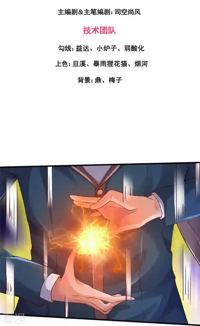 万古神王第318话 不想成为你的累赘