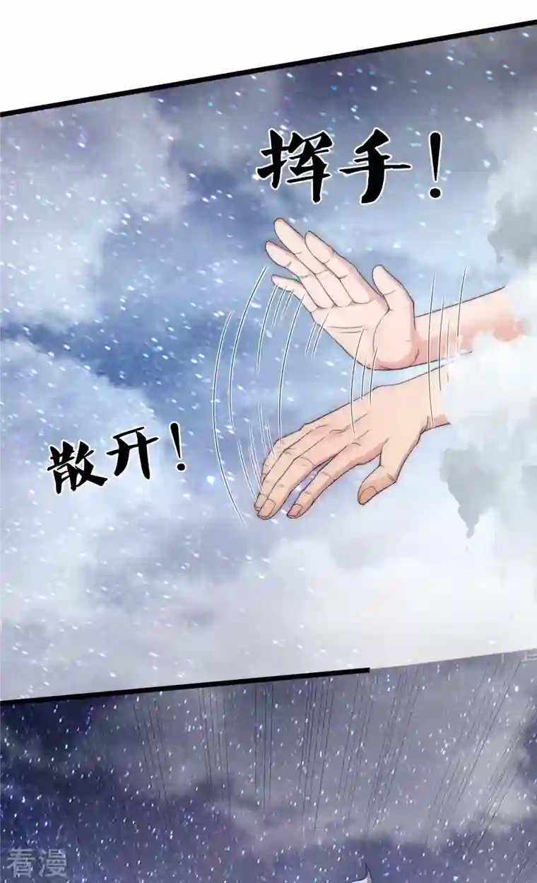 万古神王第318话 不想成为你的累赘
