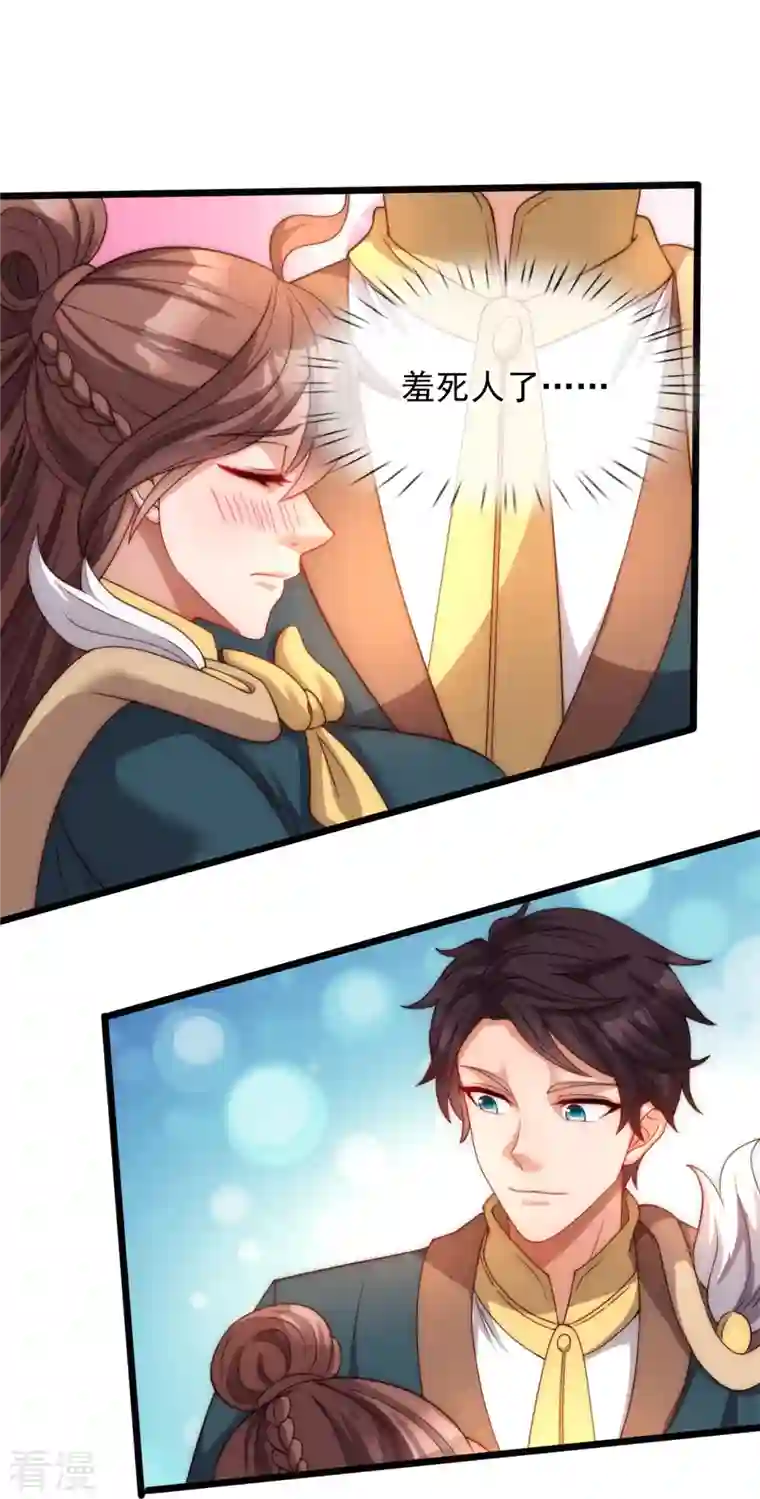 万古神王第319话 老神棍
