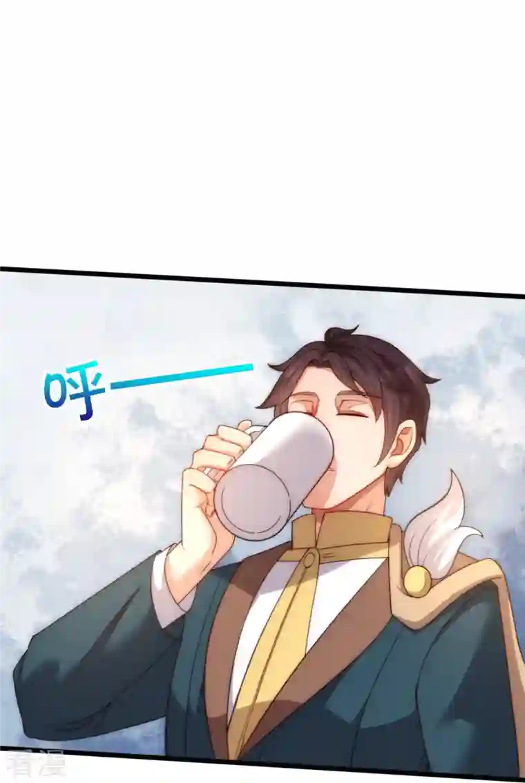 万古神王第319话 老神棍