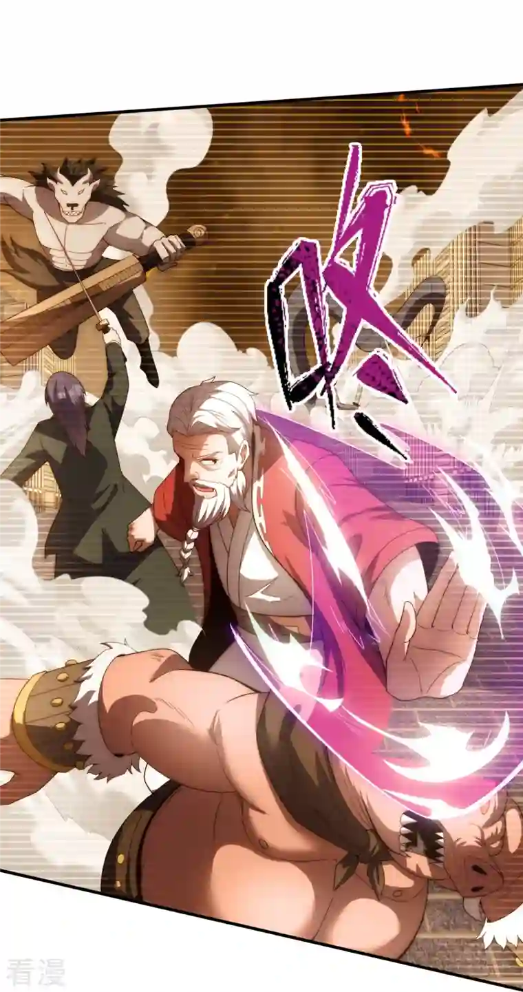万古神王第322话 天宫破，昆仑倾