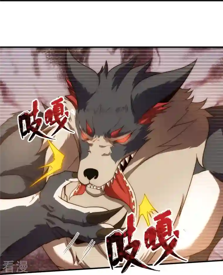 万古神王第322话 天宫破，昆仑倾