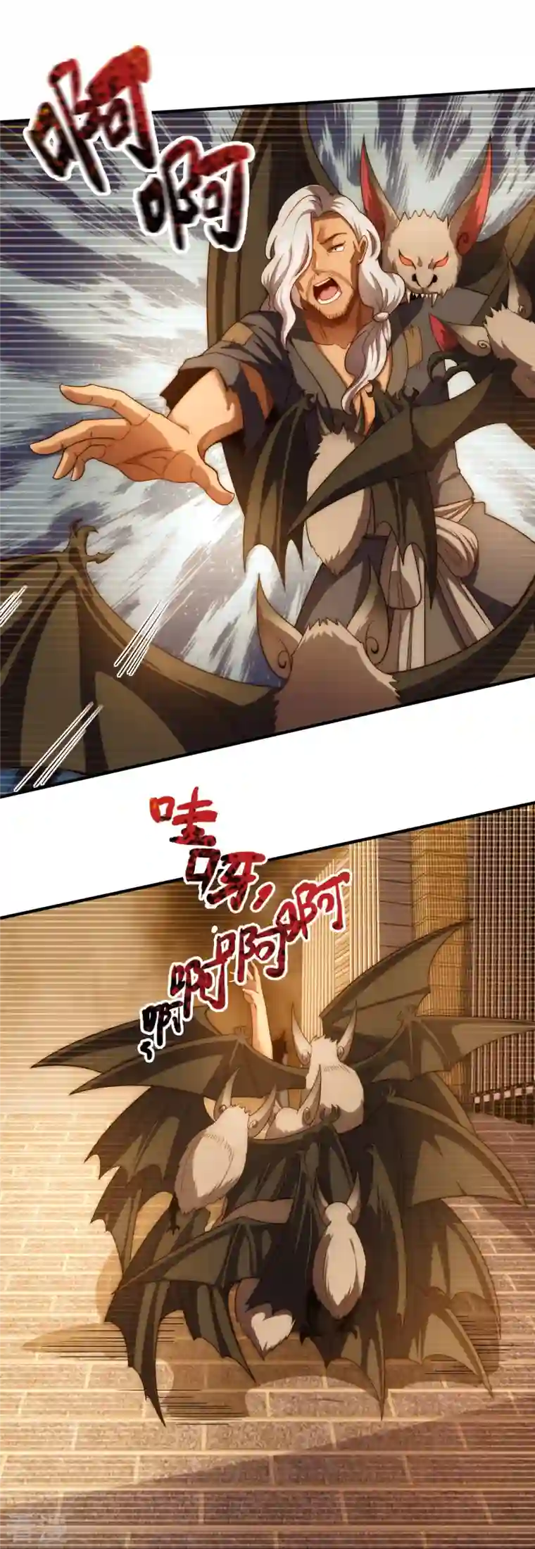 万古神王第322话 天宫破，昆仑倾