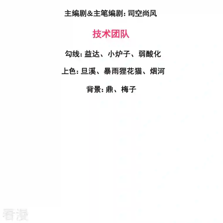 万古神王第322话 天宫破，昆仑倾