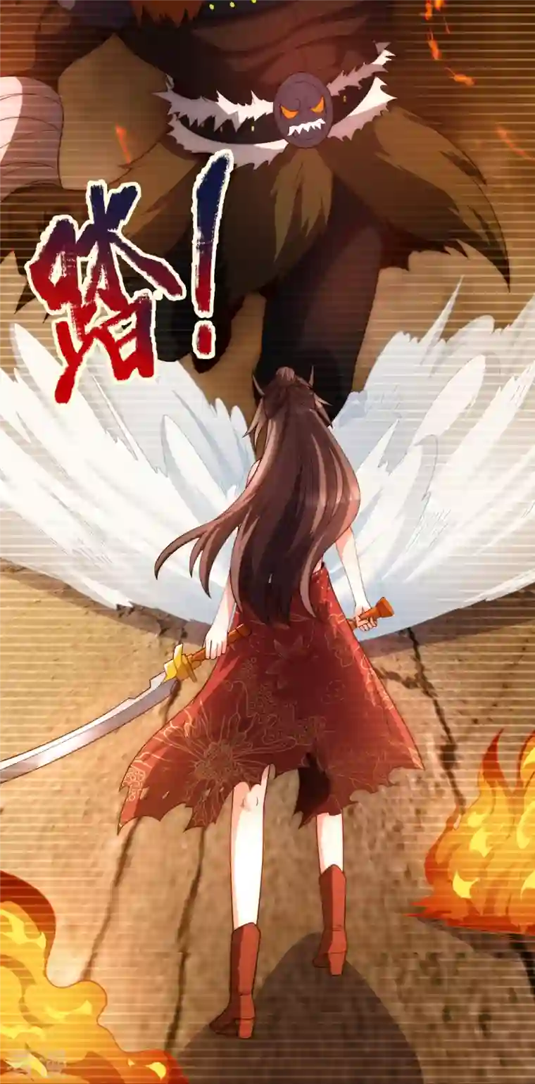 万古神王第322话 天宫破，昆仑倾