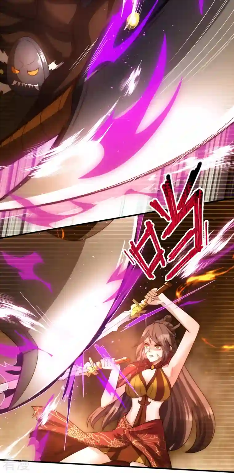 万古神王第322话 天宫破，昆仑倾