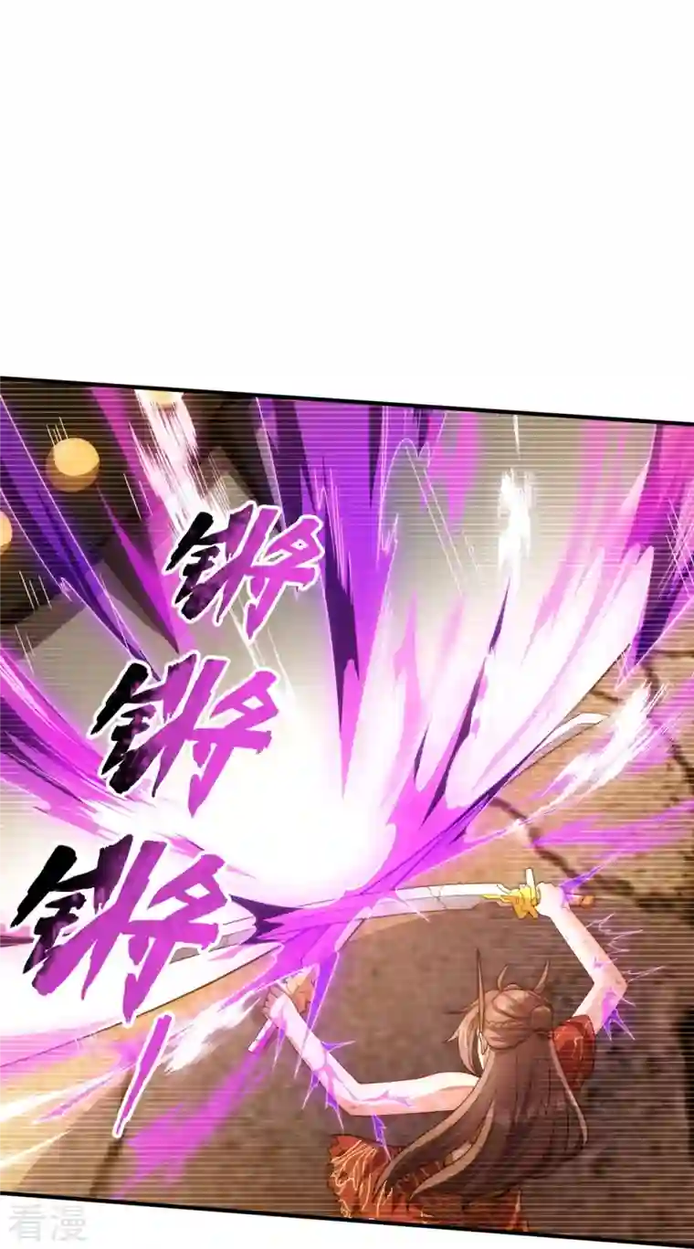 万古神王第322话 天宫破，昆仑倾