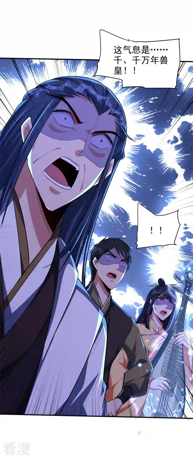 妖者为王第307话 我一定会战胜心魔！