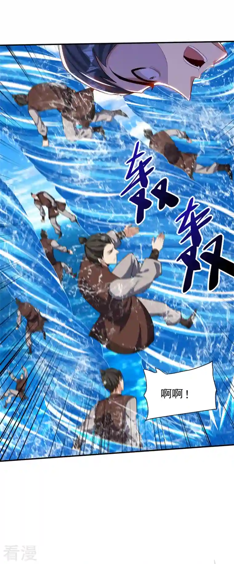 妖者为王第307话 我一定会战胜心魔！