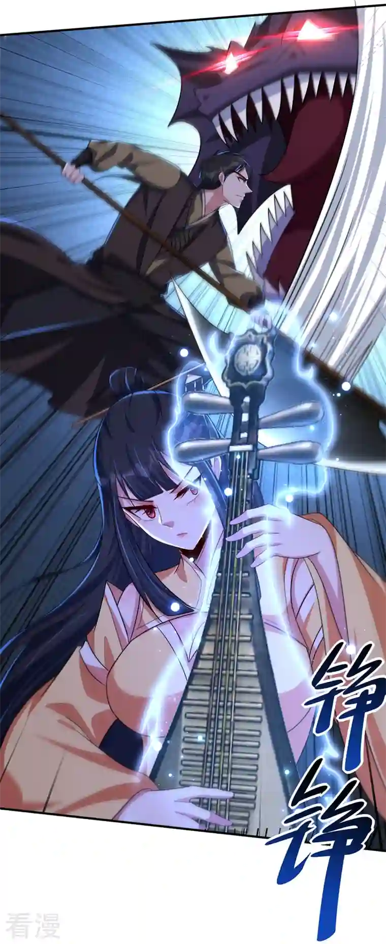 妖者为王第307话 我一定会战胜心魔！