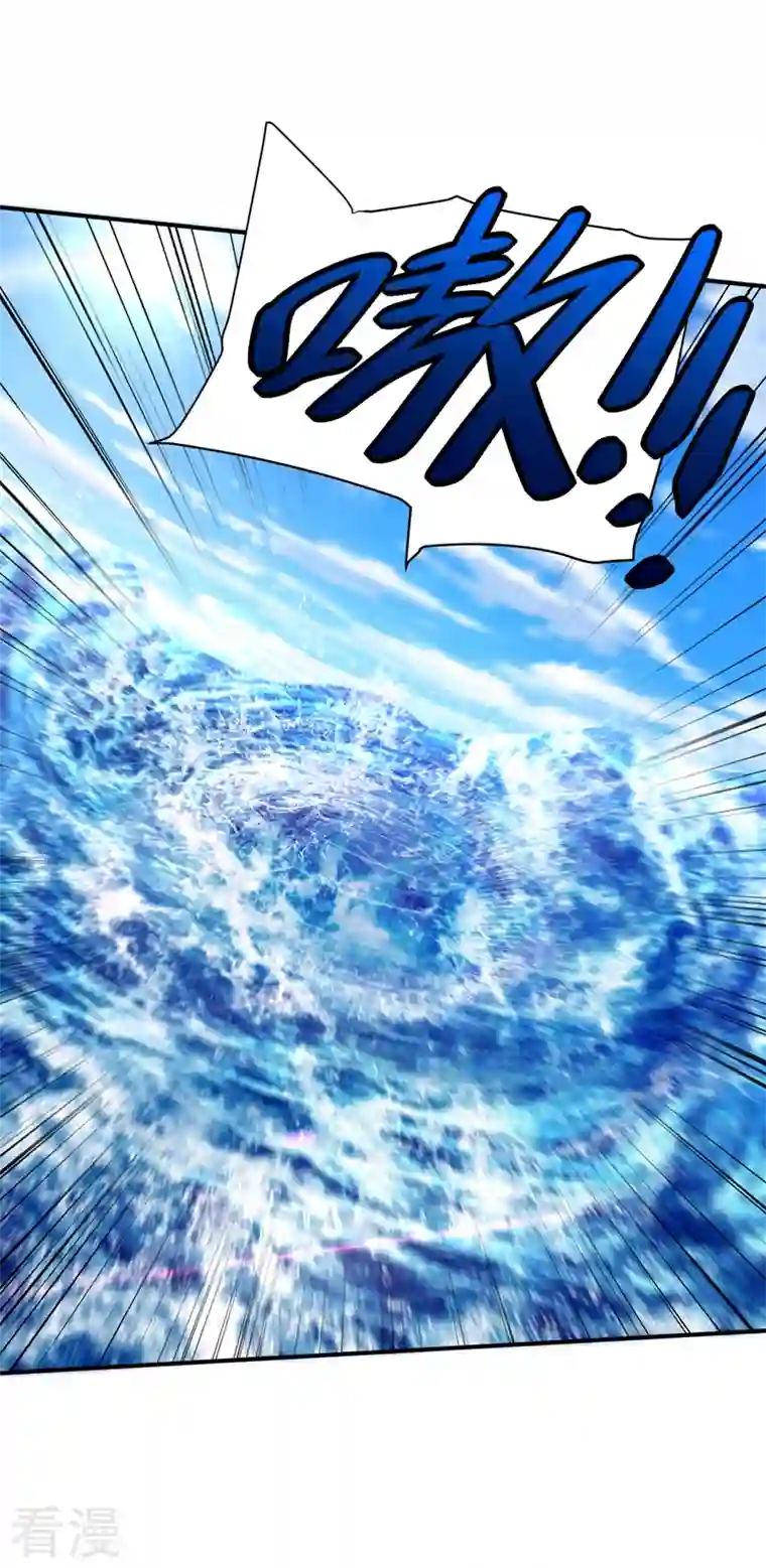 妖者为王第307话 我一定会战胜心魔！