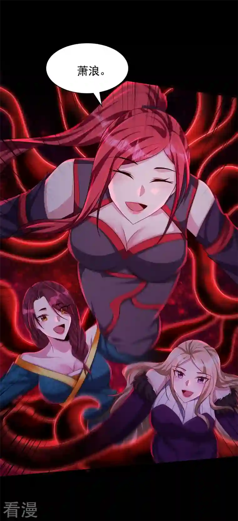 妖者为王第308话 无情天道消失了？！
