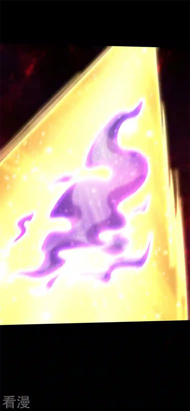 妖者为王第308话 无情天道消失了？！