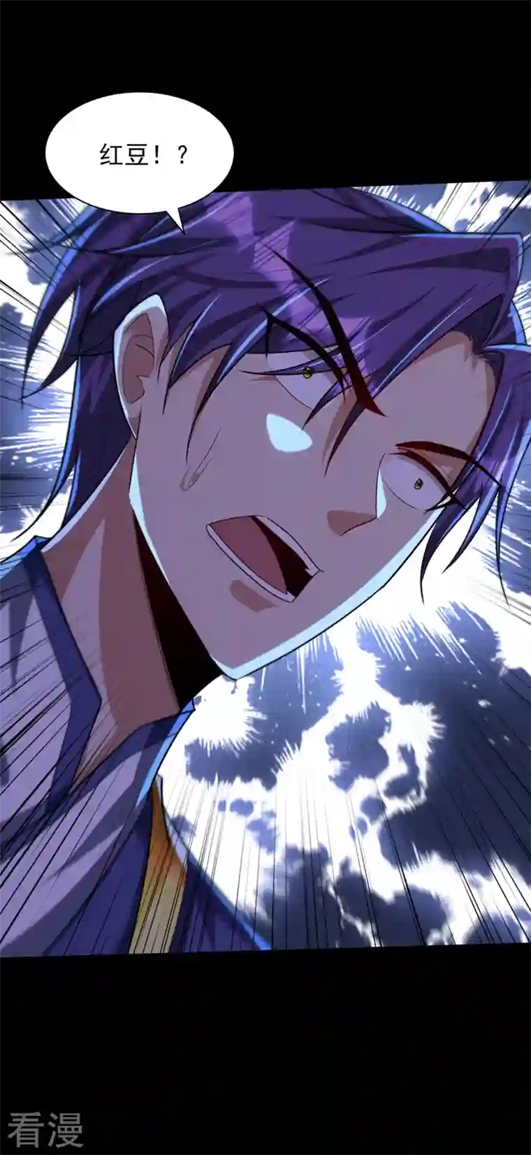 妖者为王第308话 无情天道消失了？！