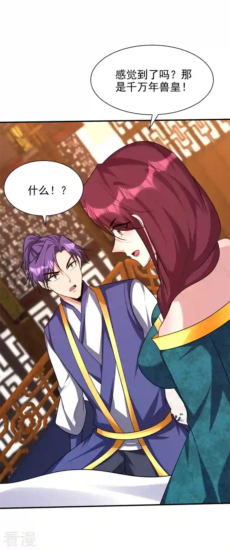 妖者为王第308话 无情天道消失了？！