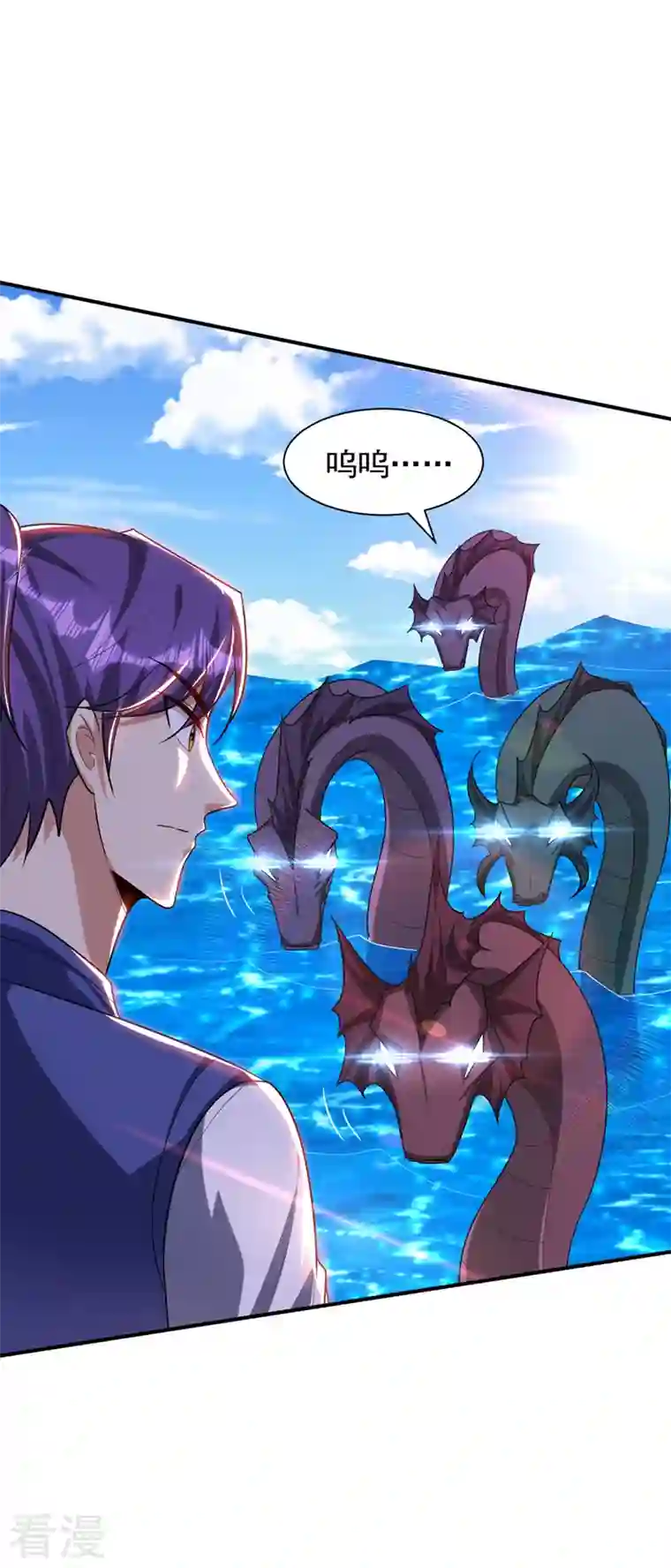 妖者为王第311话 血引来了兽王！