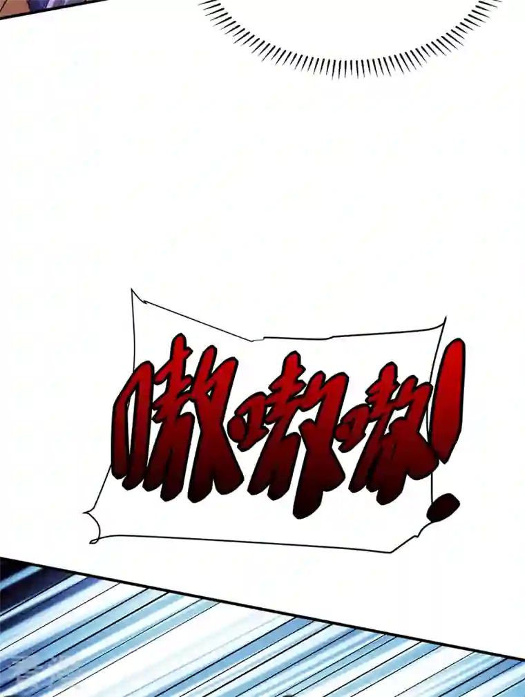 妖者为王第311话 血引来了兽王！