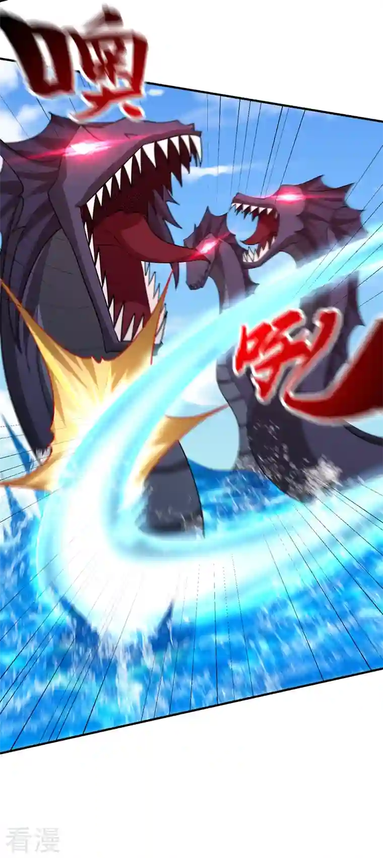 妖者为王第311话 血引来了兽王！