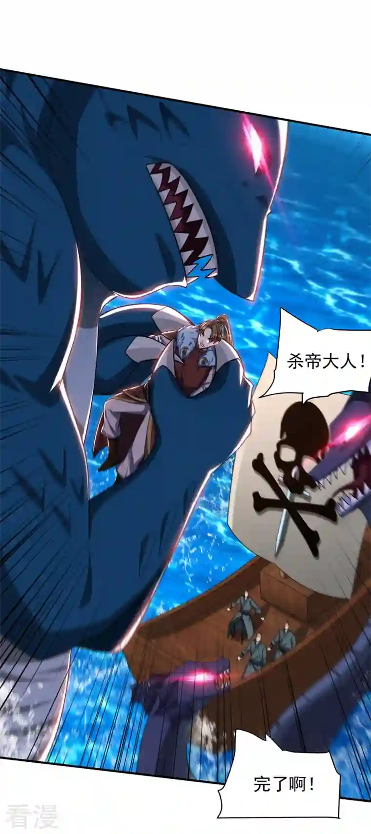 妖者为王第311话 血引来了兽王！