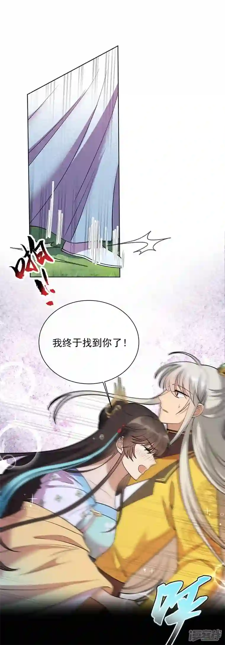 狂女重生：纨绔七皇妃第353话 有办法了！