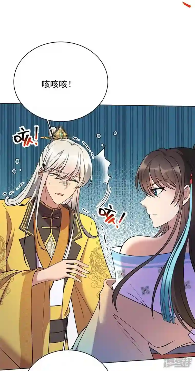 狂女重生：纨绔七皇妃第353话 有办法了！