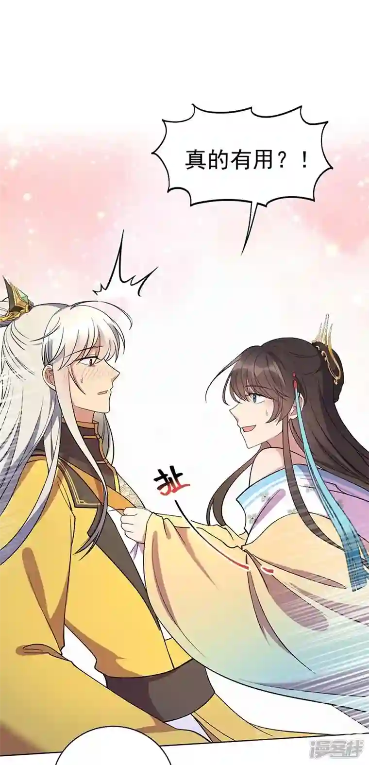 狂女重生：纨绔七皇妃第353话 有办法了！