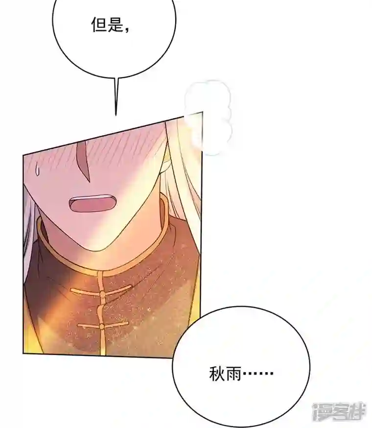 狂女重生：纨绔七皇妃第353话 有办法了！