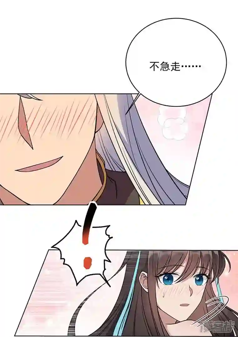 狂女重生：纨绔七皇妃第353话 有办法了！