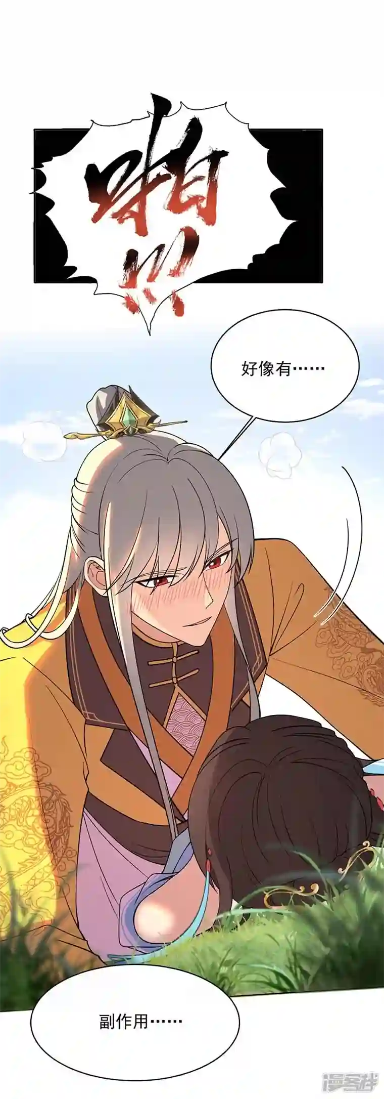 狂女重生：纨绔七皇妃第353话 有办法了！