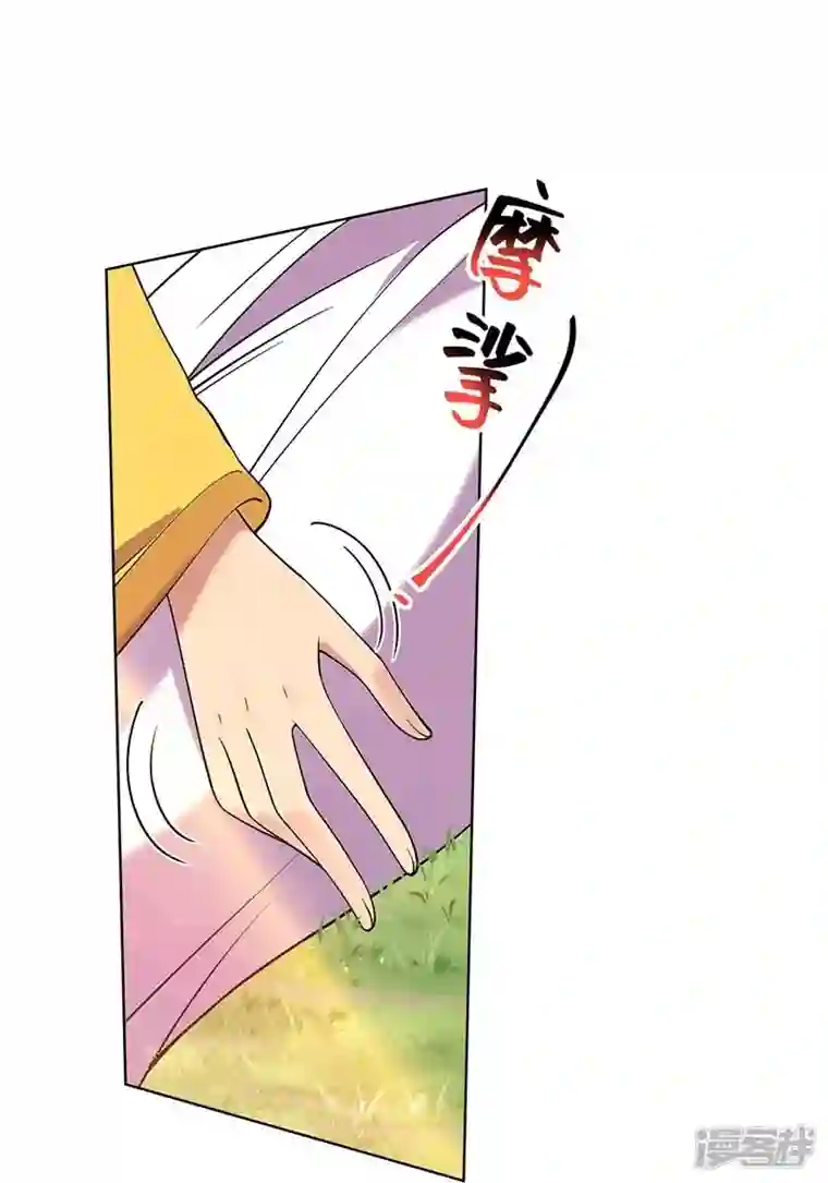 狂女重生：纨绔七皇妃第353话 有办法了！