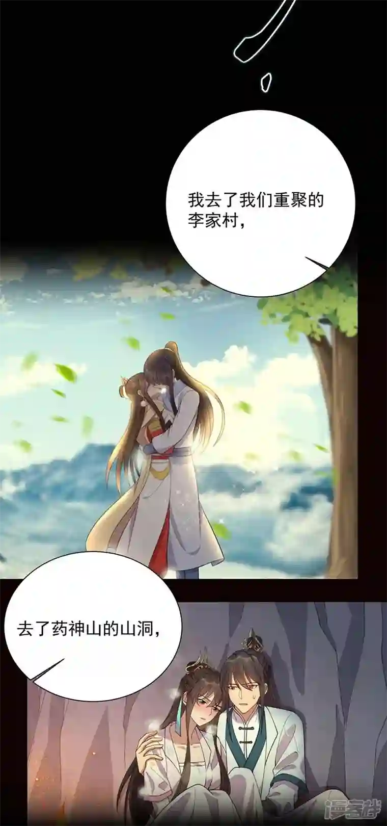 狂女重生：纨绔七皇妃第353话 有办法了！