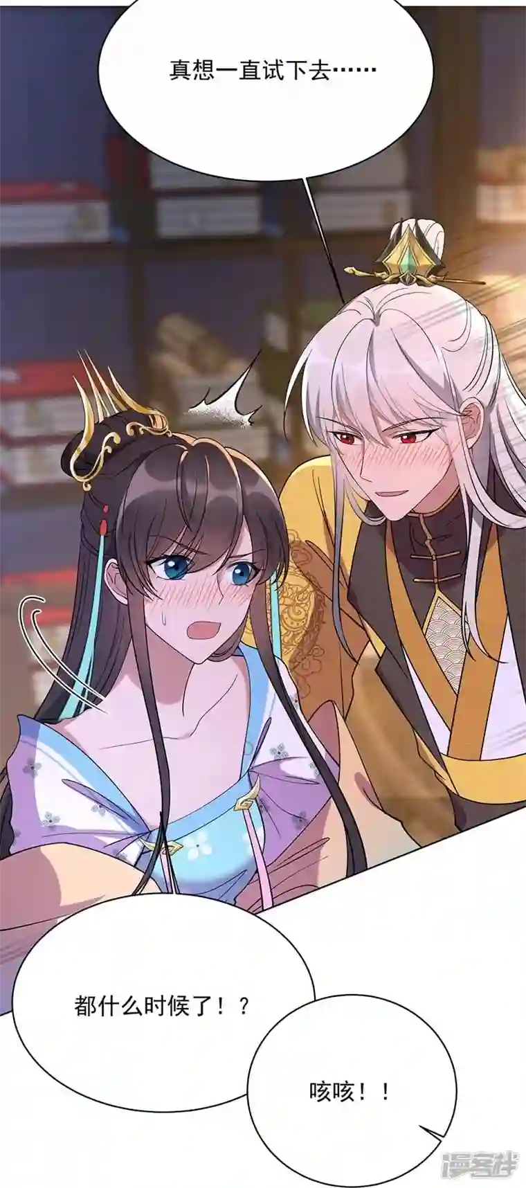 狂女重生：纨绔七皇妃第353话 有办法了！