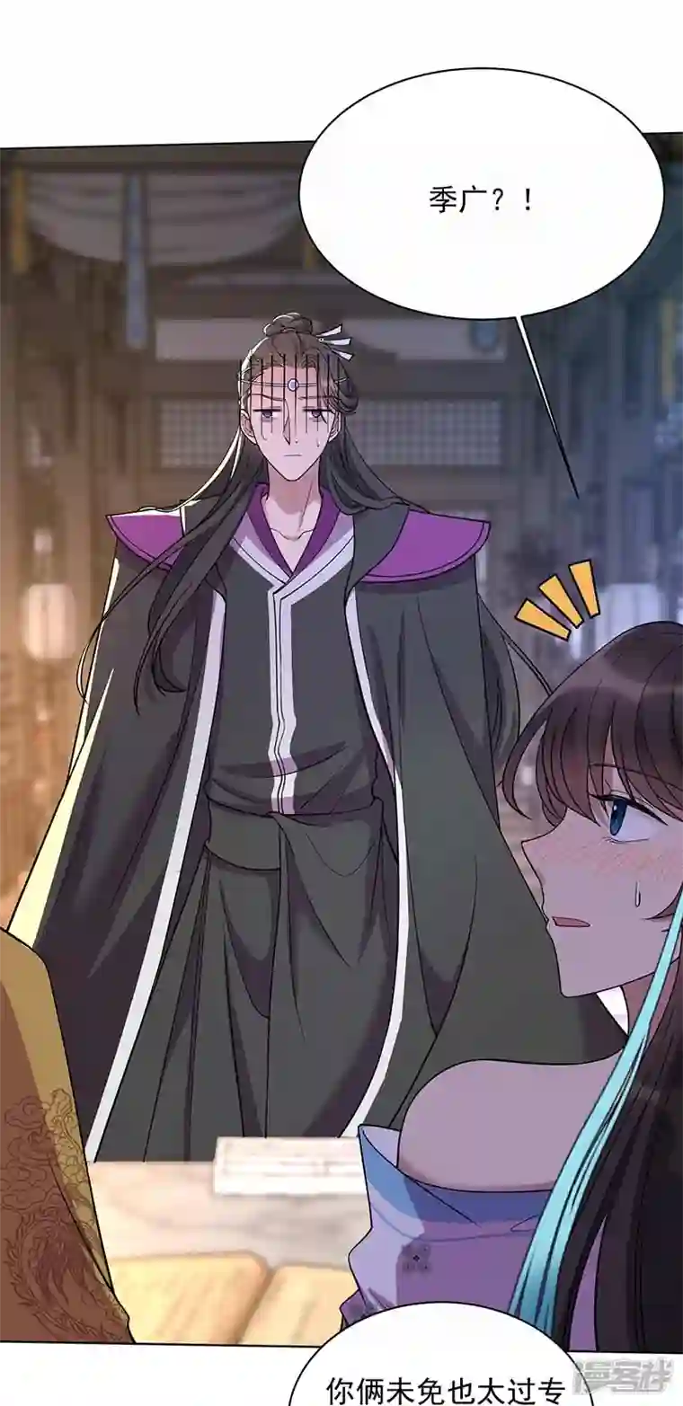 狂女重生：纨绔七皇妃第353话 有办法了！