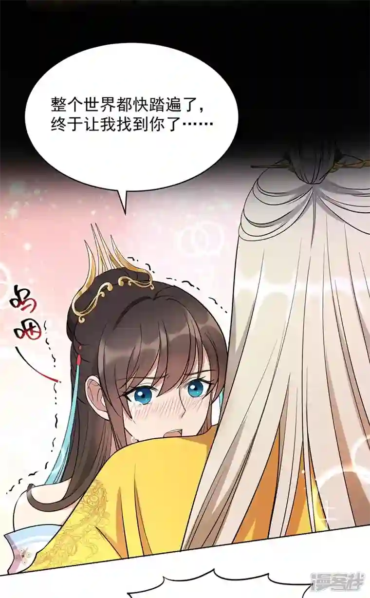 狂女重生：纨绔七皇妃第353话 有办法了！